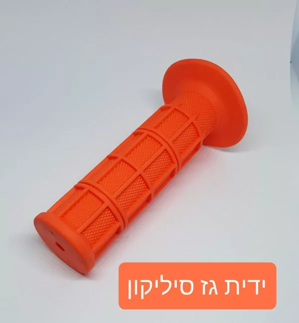 ידית גז סיליקון