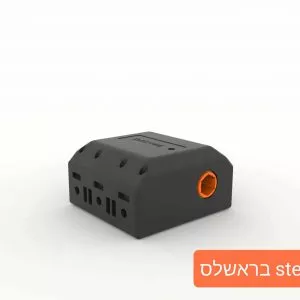 מנוע STEP בראשלס
